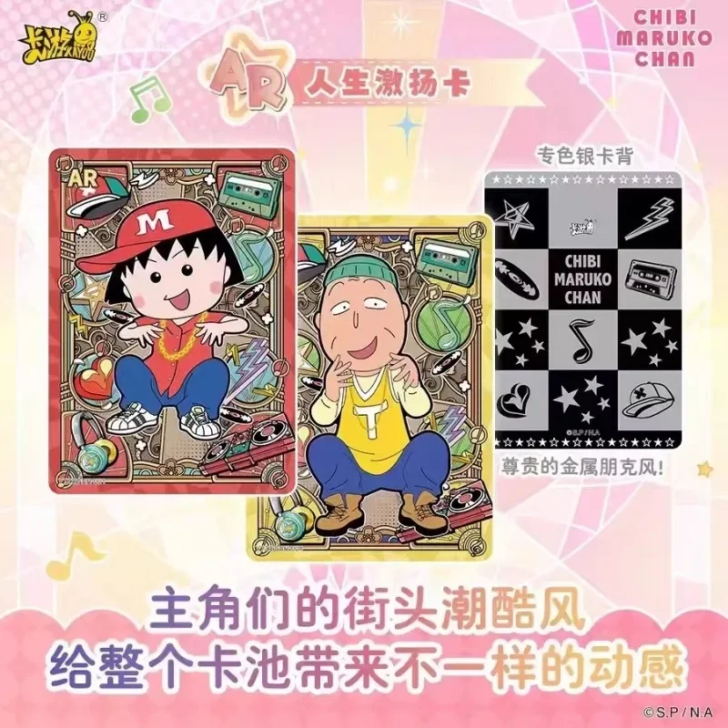 KAYOU Genuine New Chibi Maruko-chan Card Innocence Time Pack Rare PR Cards Anime Characters Collection Card Toy Gift