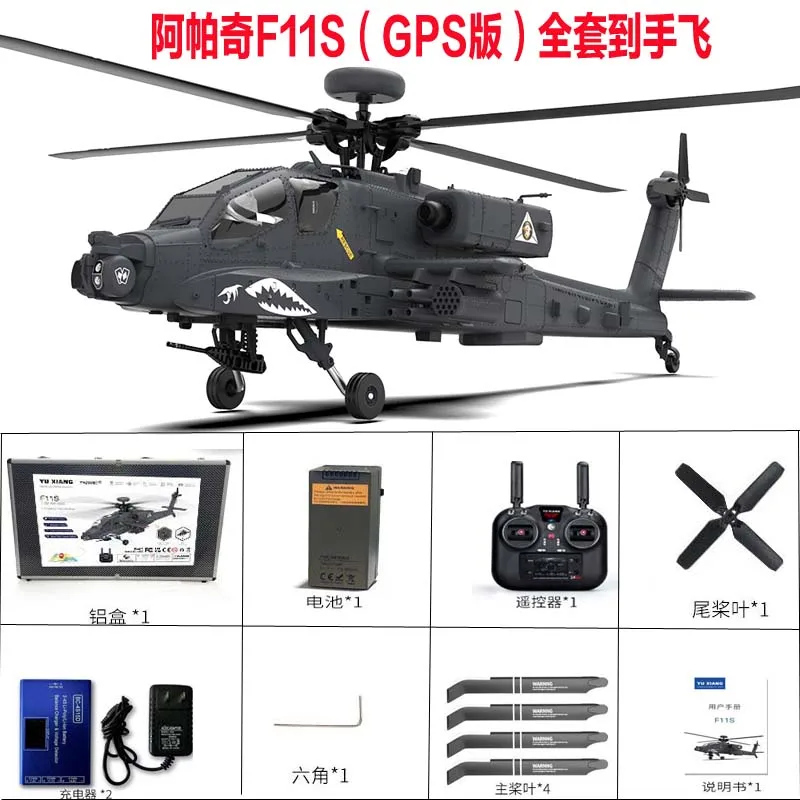 YXZNRC F11S 1:32 Rc Helicopter Yuxiang F11s Apache Armed