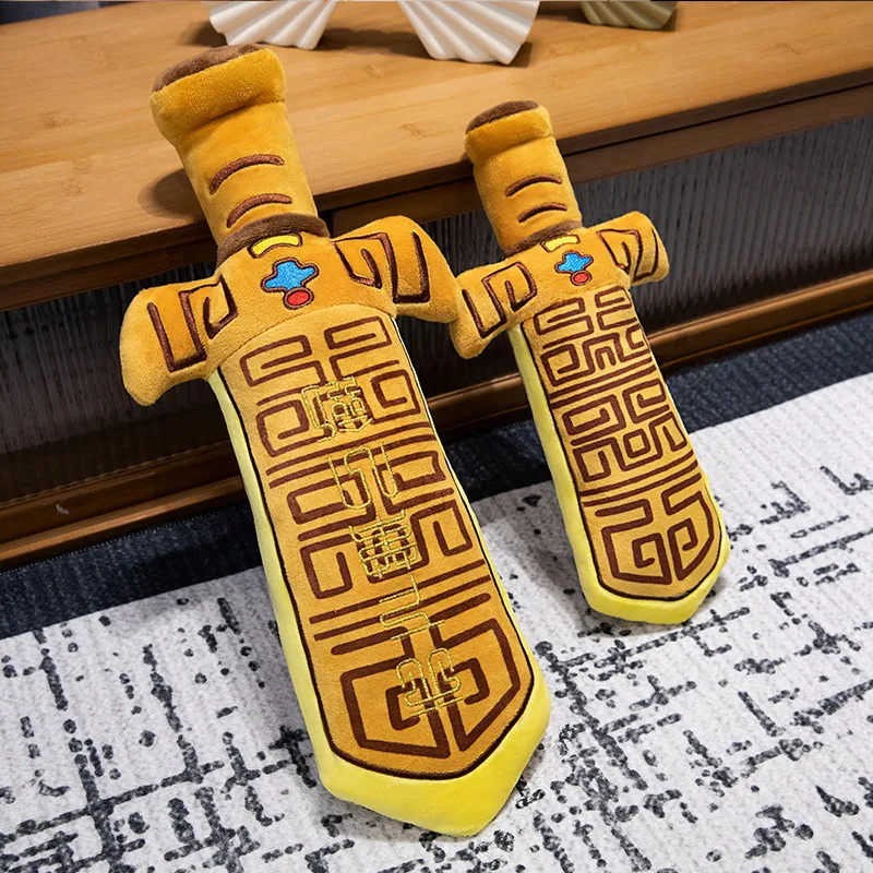 35/50CM Xuanyuan Sword and Qinglong Knife Plush Toys Creative Chinese Ancient Weapon Toys Chinese Kung Fu Enthusiasts Toy Gifts