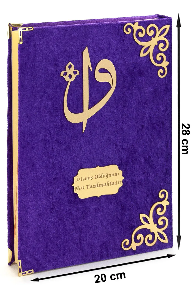 IQRAH Gift Velvet Covered Name Arabic Rahle Boy Koran With Plexi Pattern Custom