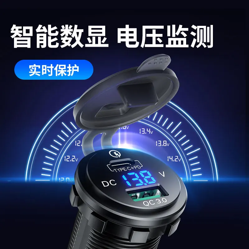 New Car Car Charger Fast Charge Flash Charge with Voltage Display Type-c USB Interface 12V / 24V