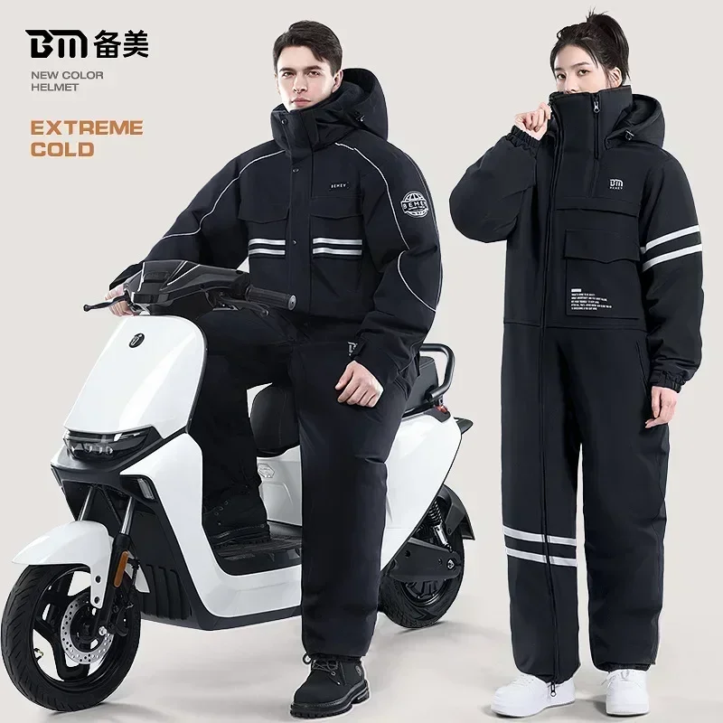 

Electric Motorcycle Windproof Plus Velvet Thickened Double-sided Waterproof Snowmobile Jacket Winter Warm Suit for Men Women