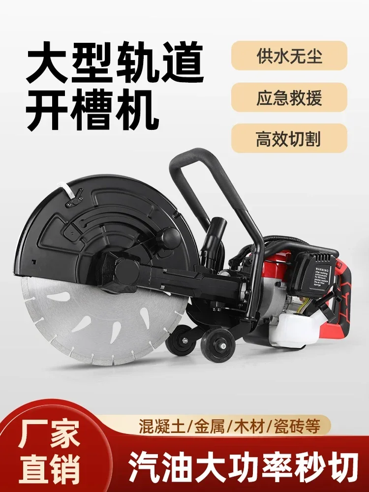 High-Power Gasoline Cutting Machine Stone Concrete Road Slotting Machin