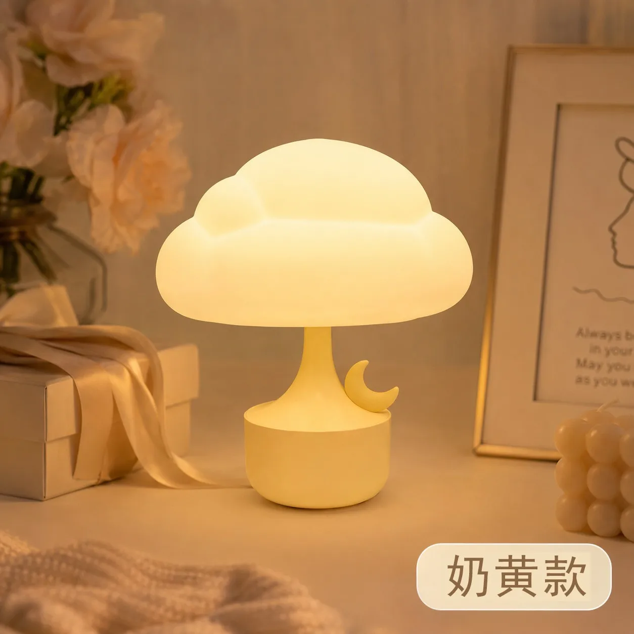 Rotatable Silicone Cloud Night Light Cute Bedside Lamp for Baby Feeding Kids Bedroom Decor Soft Eye Protection Sleeping Aid