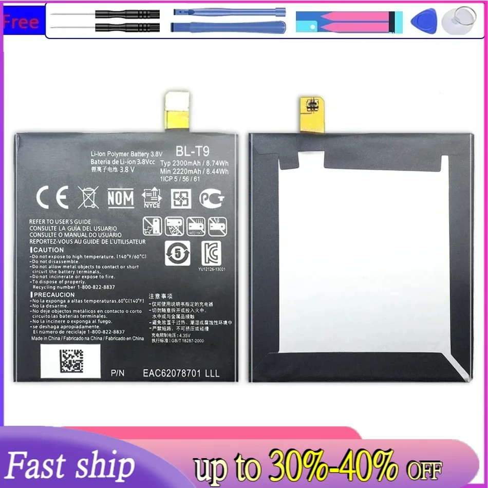 2300mAh Replacement Phone Battery For LG Nexus 5 E980 for Nexus G D820 D821 Batteries With Tools