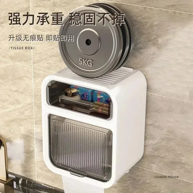 Toilet tissue box, wall mounted roll paper tube, paper drawer, storage, bathroom double layer storage rack toilet roll holder