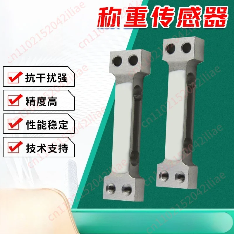 High precision 0.001g aluminium weighing jewelry balance scale load cell sensor transducer capacity