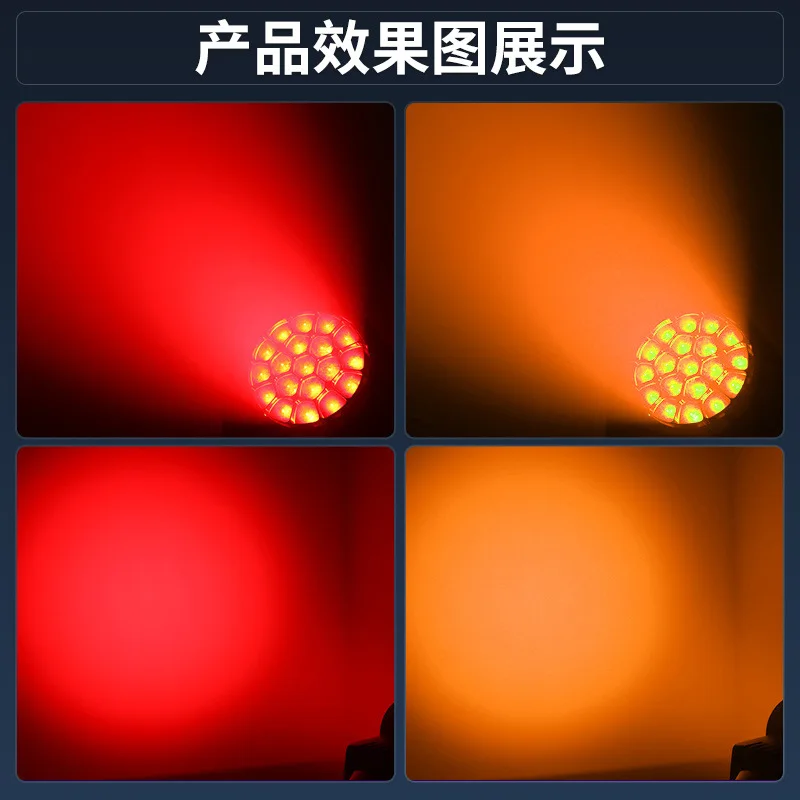 Jiechuang بار واضح بار 19 عيون النحل تتحرك رئيس ضوء التركيز ستروب نمط تتحرك رئيس الصباغة ضوء المرحلة ضوء الصانع