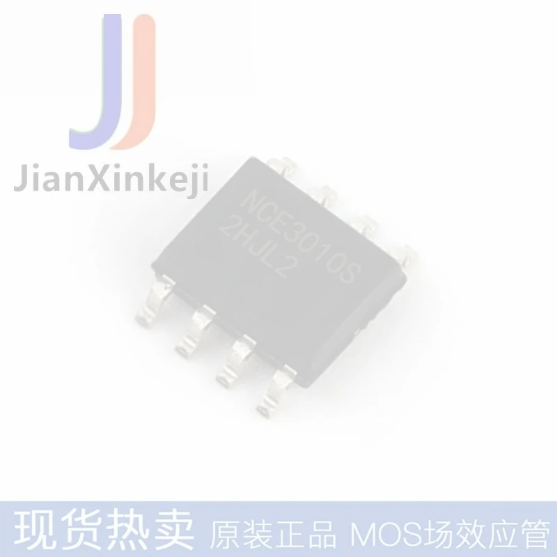 30pcs 100% orginal new NCE3010S N channel 30V 10A MOS tube field effect tube patch SOP8 in stock