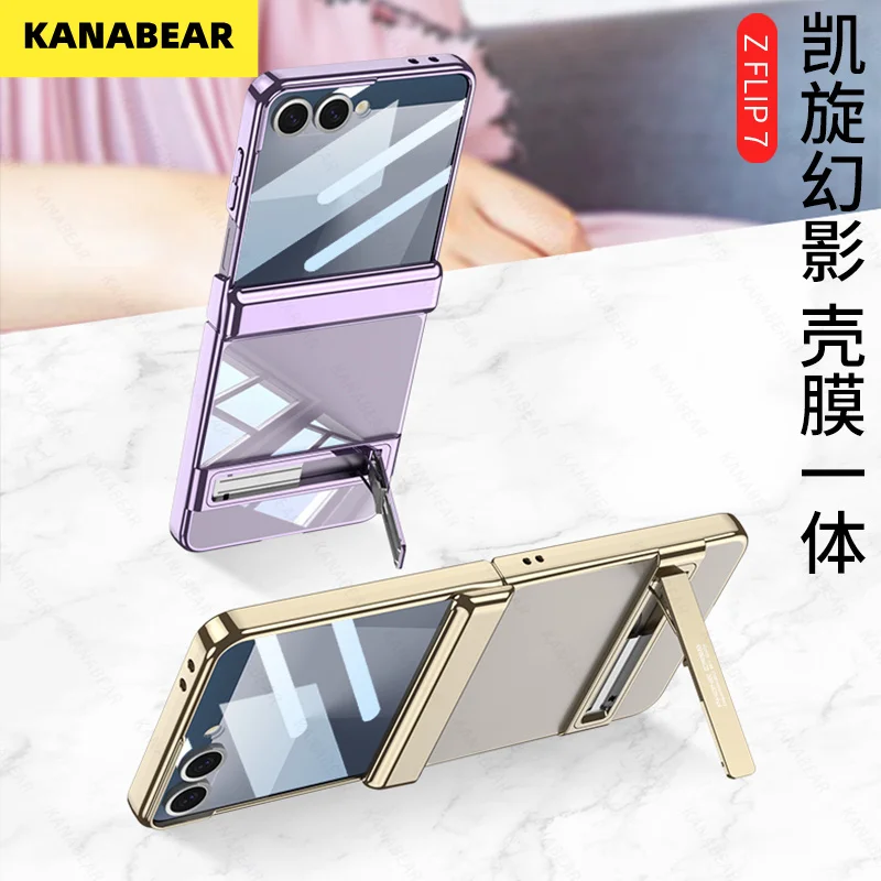 

Подходит для GKK Samsung ZFlip7 Magnetic Triumphant Phantom Case и пленка с полным покрытием, защитный чехол