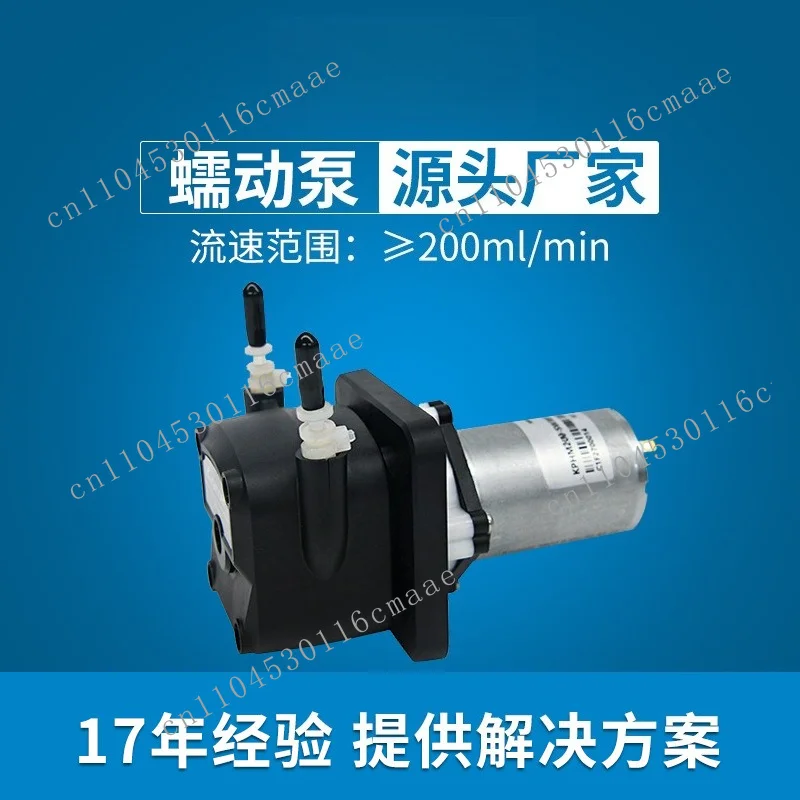 Peristaltic Pump 12V24V Small Water  R Large Flow Small Pump Mini Micro Water