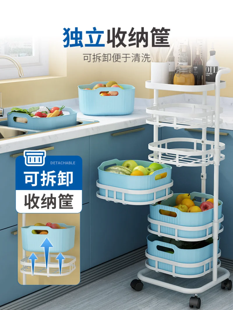 Kitchen Degree Rotating Vegetable Shelf Movable Multifunctional Basket Special Vegetable Storage Rack