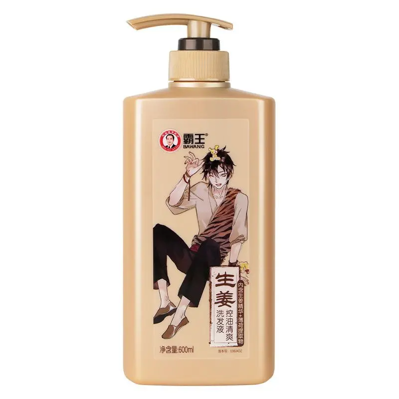 BAWANG Ginger He Shou Wu Herbal Shampoo, Oil Control Volumizing Soothes Scalp Strengthens Hair Reduces Visible Flakes Refreshing