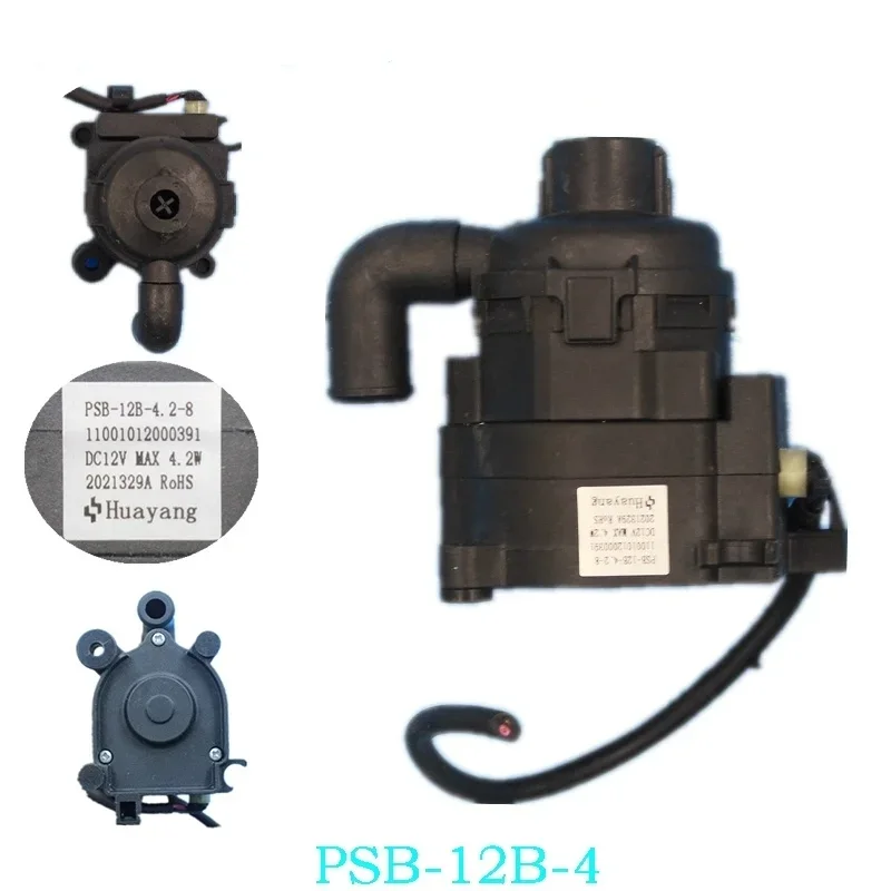 

Аксессуары для дренажного насоса кондиционера PSB-12B-4