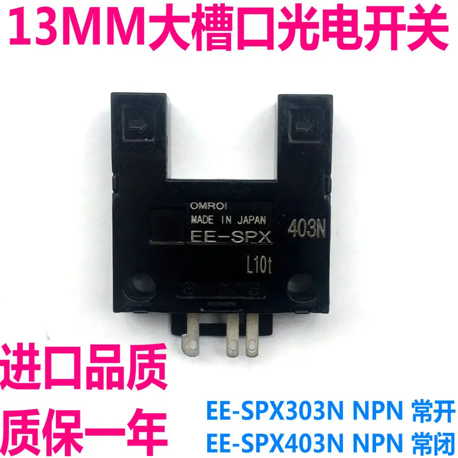 

2PCS EE-SPX303N EE-SPX403N Photoelectric Switch U-Slot L Type Optical Coupling Infrared Sensor Limit IN STOCK