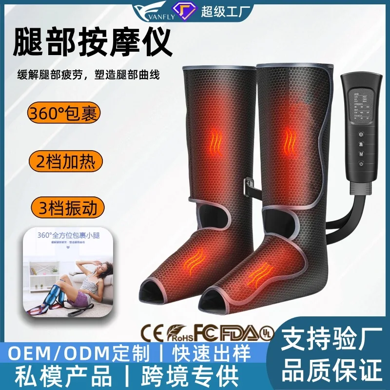 

Cross-border leg massager, air pressure air wave heat compress, leg massager, calf foot massager wholesale factory