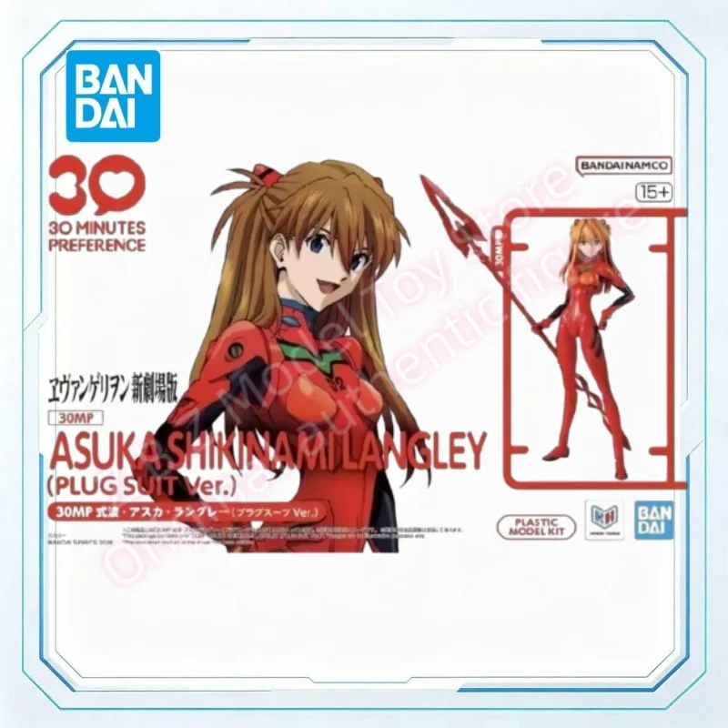 Fast Shipping Bandai Anime 30MP Asuka Shikinami Langley (PLUG SUIT Ver) NEON GENESIS EVANGELION Original Model Toy Action Figure