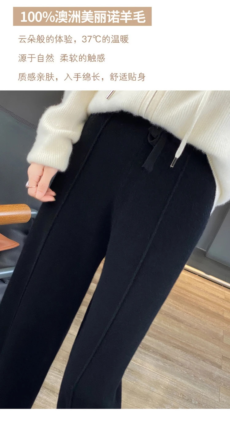 Wool Knitted Wide Leg Pants for Women in Autumn and Winter, with a Draping Feel and Straight Tube Wool Casual Woolen Pants