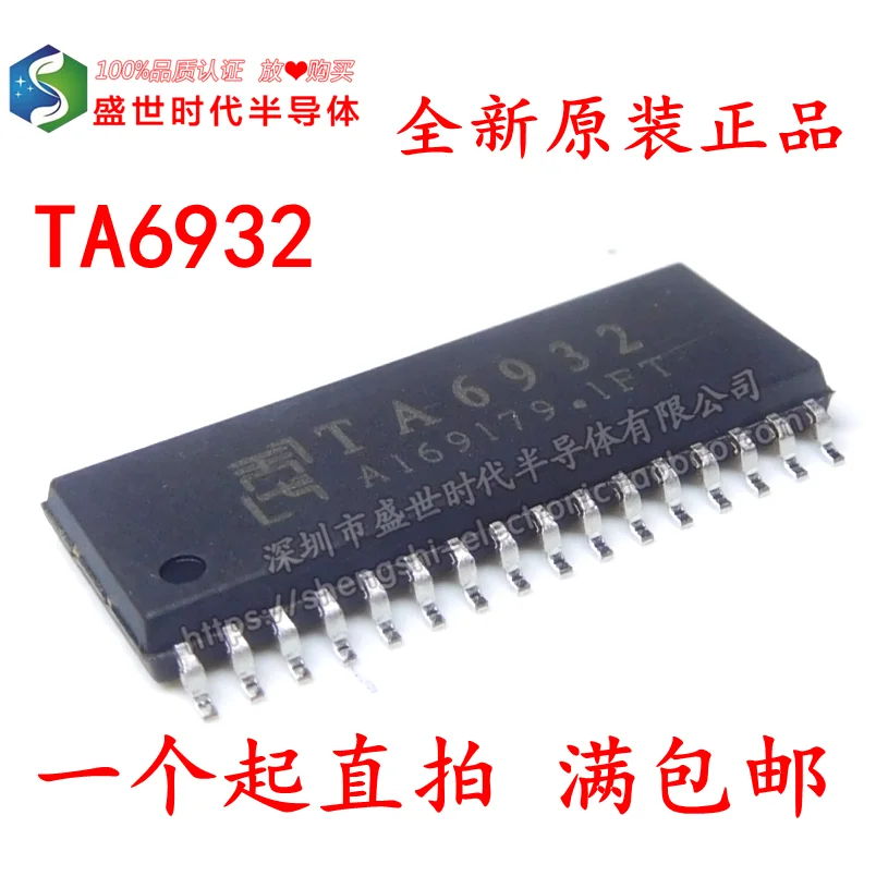 10 unids/lote TA6932 SOP32 16 hoja de datos-componente electrónico para uso profesional