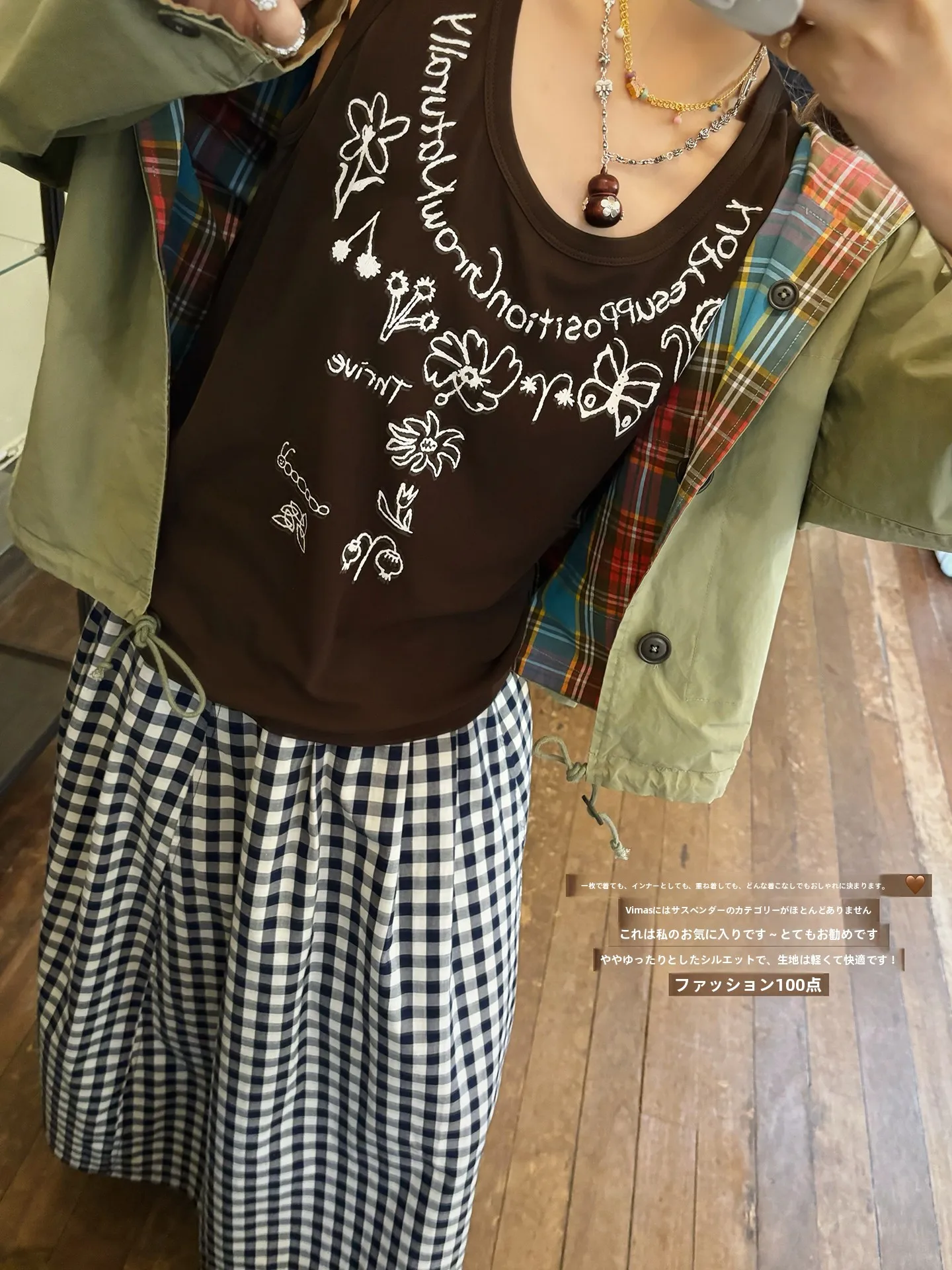 

Женский эластичный жилет Vimas Retro Cocoa Brown с принтом One Love, можно носить отдельно или в качестве нижнего слоя, свободный крой, круглый вырез, хлопок.