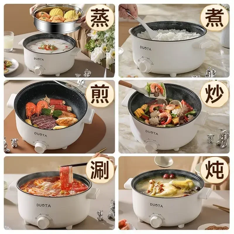 Small electric boiling  hot pot household multi-functional integrated dormitory student instant noodles electric frying pan