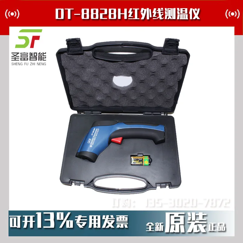 2025 Cem Huashengch…