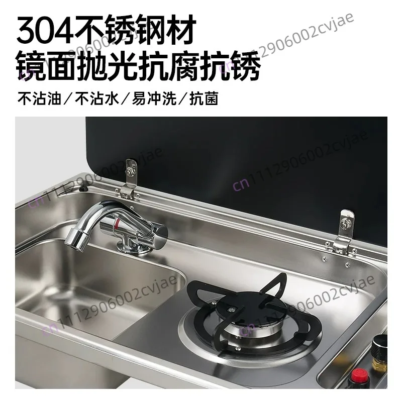 RV gas stove sink faucet trailer modified trailer stainless steel wash basin induction cooker integrated sink