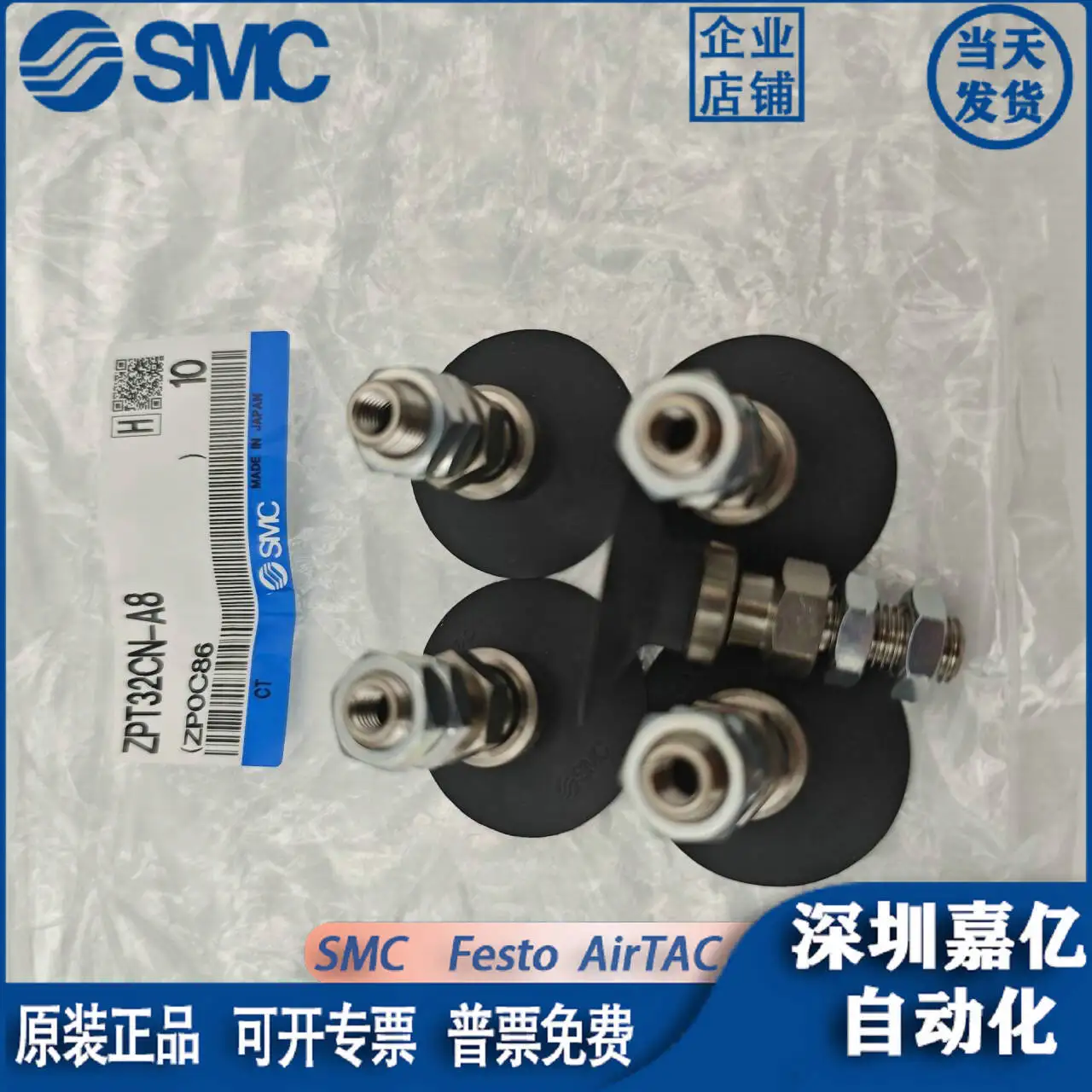 

Вакуумная присоска типа SMC 2025 ZPT10 13 16 20 25 32CN 40 50BN-/BS-A6-A8