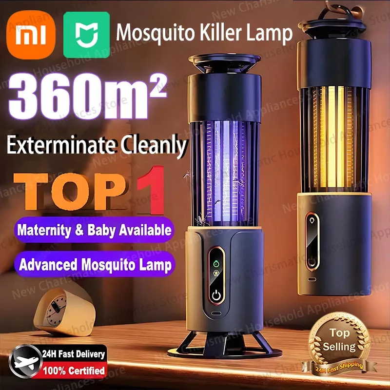 Xiaomi MIJIA лампа от комаров