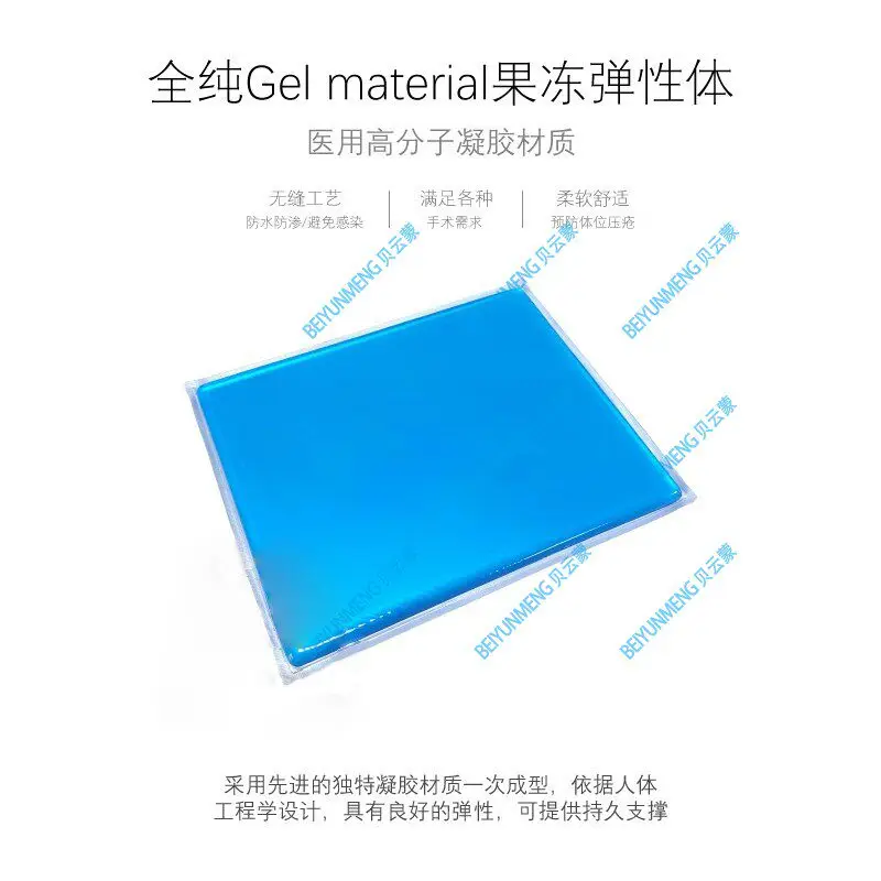 30*20*1.5  ，40*16*1，50*50*2.5cm，50*25*1.5cm，50*50*1.5cm，Gel Positioning Pad, Universal Square Pad, Gel Flat Pad view 2