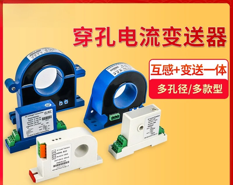 Current sensor 4-20mA measurement module, DC AC Hall current sensor transmitter