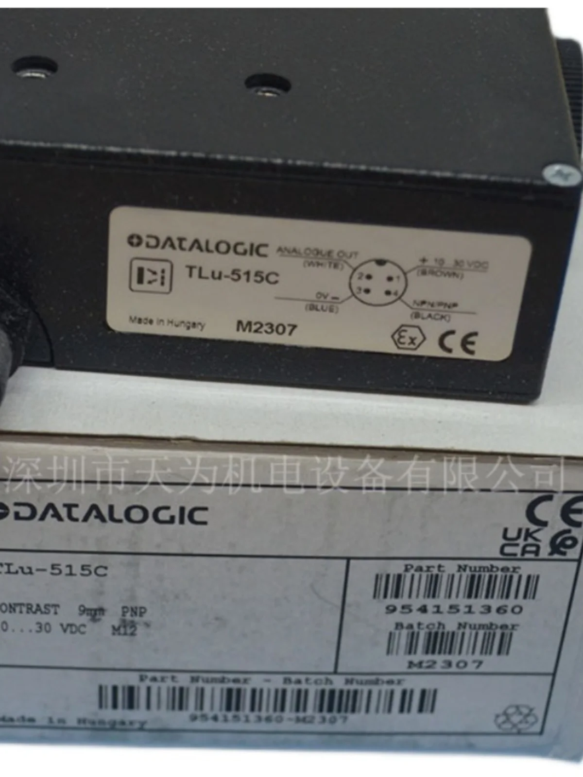 Delijie DATALOGIC 컬러 표준 센서 TLU-515C TLU-511C, 오리지널, 1 년 보증