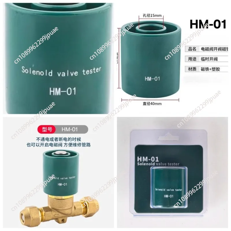 Electromagnetic Valve Opening Coil Magnetic Controller Solenoid Actuator Emergency Control Assembly