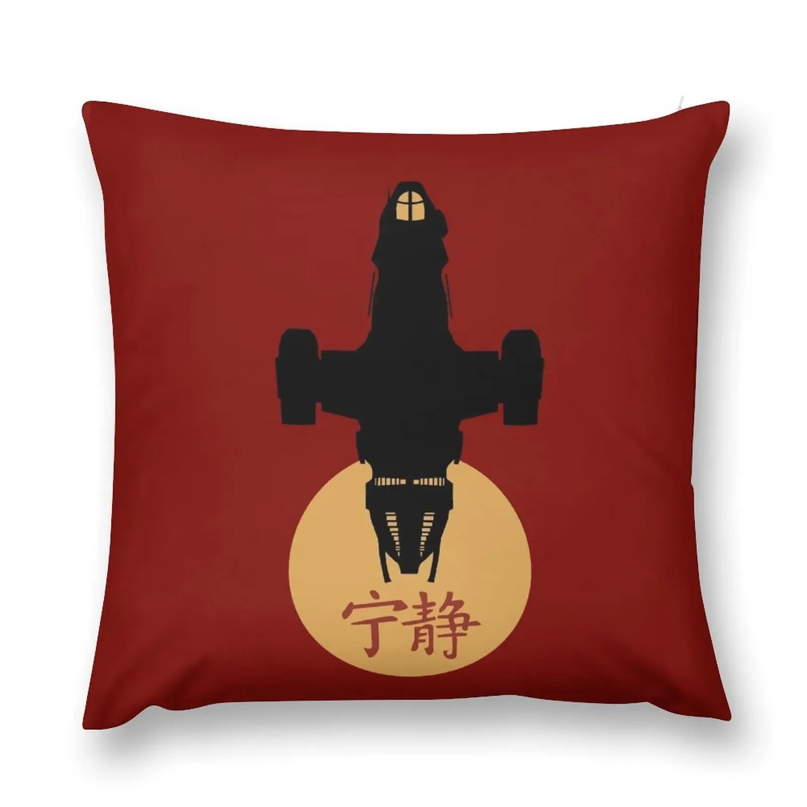 Firefly - Serenity Silhouette - Joss Whedon Throw Pillow Ornamental Pillow Decorative Cushion Cover pillow