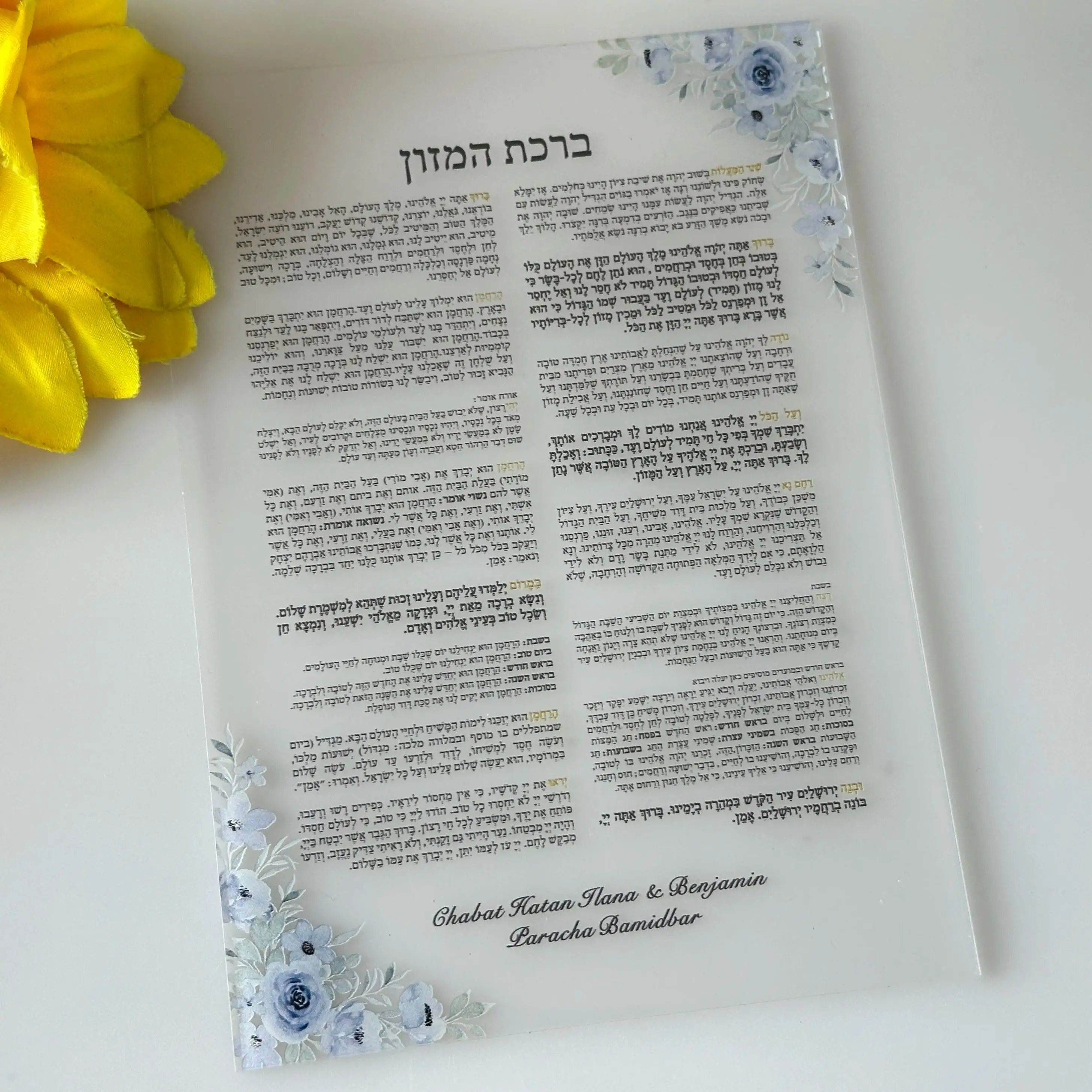 

Custom 10pcs Acrylic Wedding Invitations Transparent Blue Flower Prayer Hebrew Invitation Unique Wedding Stationery