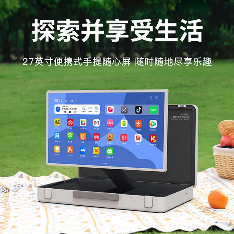 

27-Inch cross-border hot-selling portable Android touch display LED girlfriend screen briefcase suitcase all-in-one machine