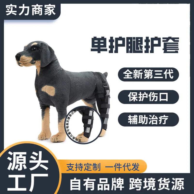 Postoperative Rehabilitation Of Dog Supplies Leg And Foot Protection Postoperative Walking Assistance And Knee Protection