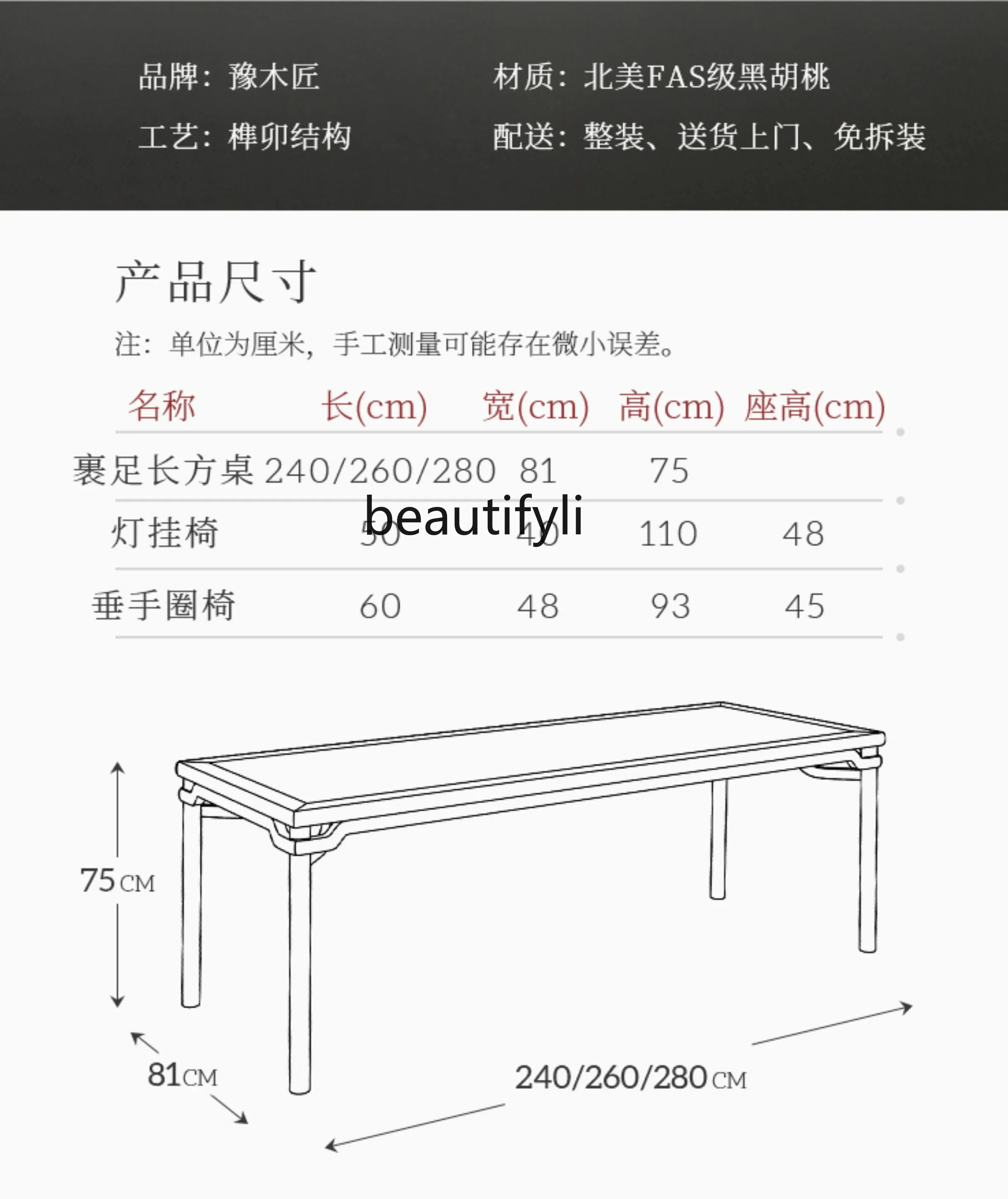New Chinese Style Black Walnut Solid Wood Dining Table One Table Four Chairs Square Home Retro Conference Table