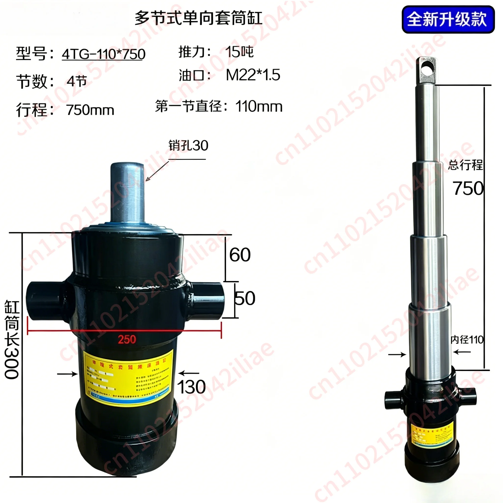 Multi Stage Hydraulic Cylinder with Earring for Dump Truck Lift Platform