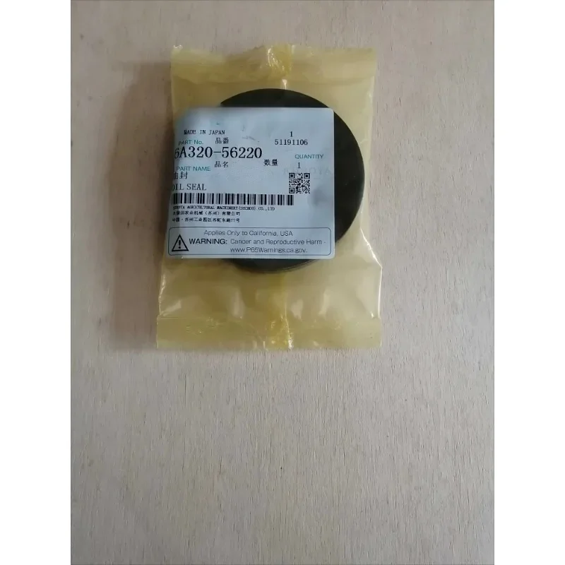 Tractor 704/704K Full Vehicle Accessories Front Axle Oil Seal (6A320-56220)