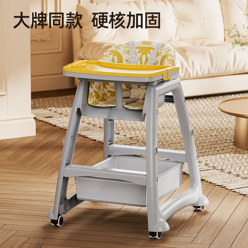 كرسي طعام للأطفال، كرسي طعام منزلي للرضع، كرسي أطفال تجاري متعدد الأغراض لغرفة الطعام #1