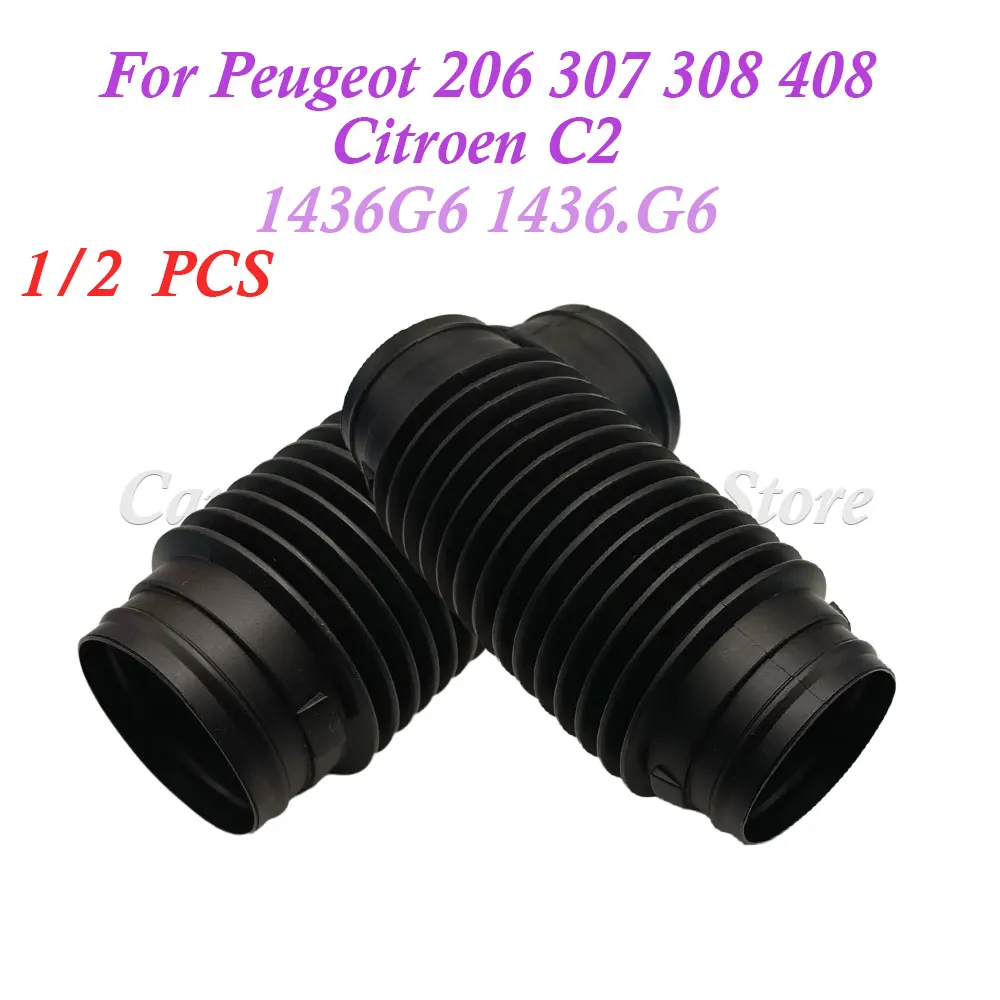 

1436G6 1436.G6 Для Peugeot 206 307 308 408 Для Citroen C2 1,6л 16 В 1/2 шт. Воздушный фильтр двигателя Воздухозаборная труба Соединительный шланг
