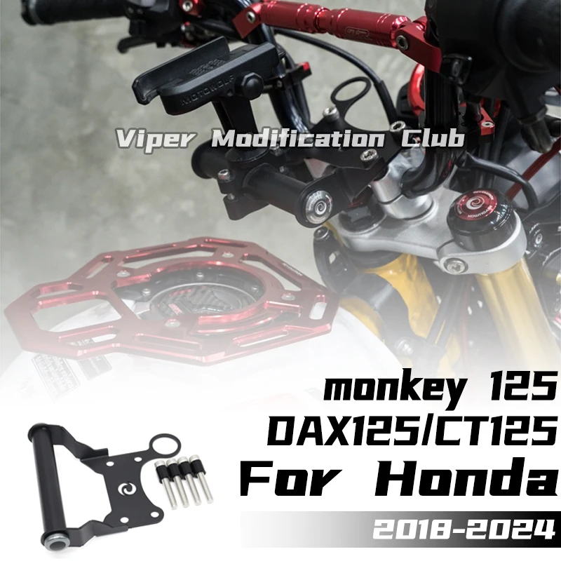 

Для Honda Monkey 125 CT 125 DAX 125 модифицированная расширительная подставка для мобильной навигации 2018 2019 2020 2021 2022 2023 2024