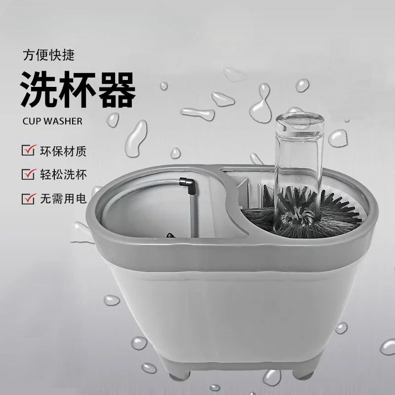 

Cup washer, cup brusher, coffee shop, bar counter, press spray cleaning, electricity-free, multi-functional, quick rinsingcomi