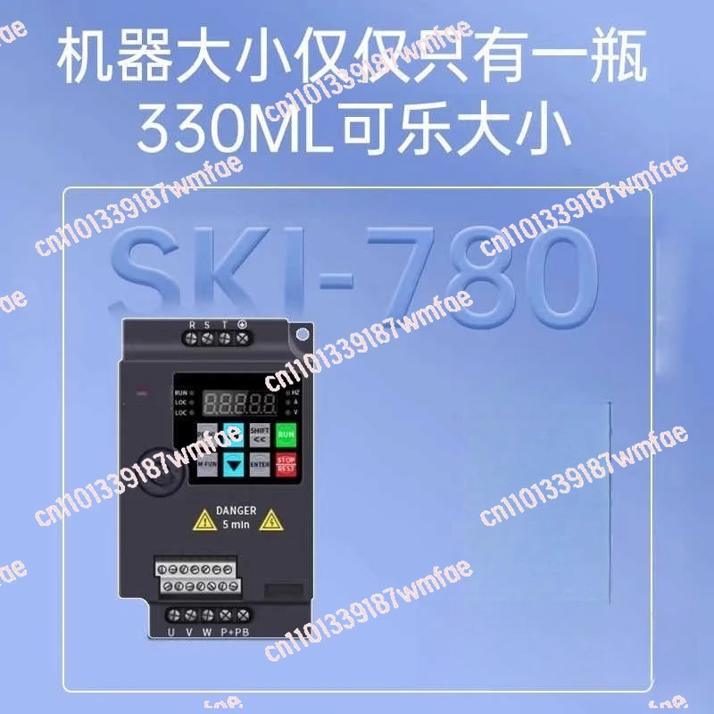 series mini inverter 0.75/1.5/2.2/4/5.5kw single-phase 220V fan engraving machine special speed regulation