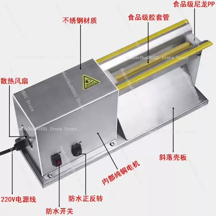 Quail Egg Shelling Machine Quail Egg Shelling Artifact Fully Automatic Electric Shelling Machine Bird Egg
