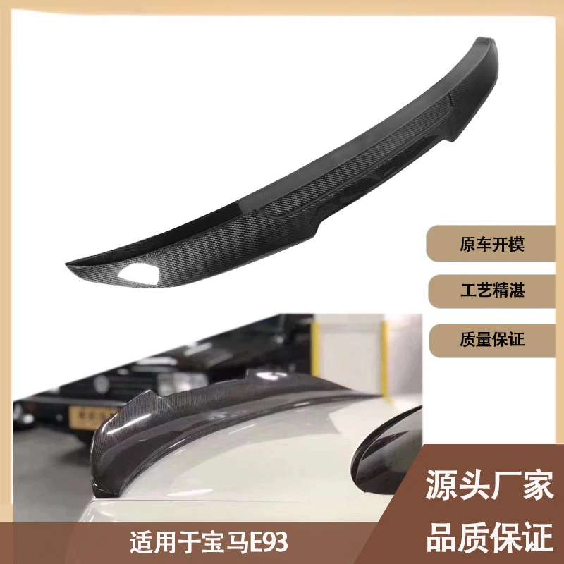 Suitable for BMW E93 carbon fiber rear spoiler, rear wing, rear spoiler, car accessories