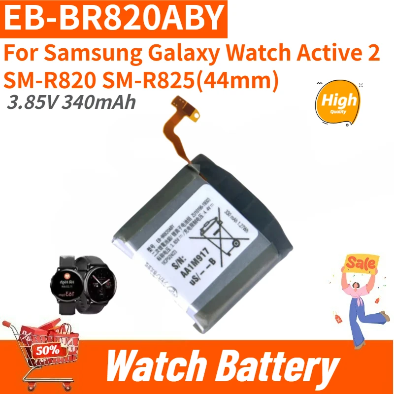 

Высокое качество EB-BR820ABY аккумулятор для часов 3,85 В 340 мАч для Samsung Galaxy Watch Active 2 SM-R820 SM-R825 (44 мм), новинка