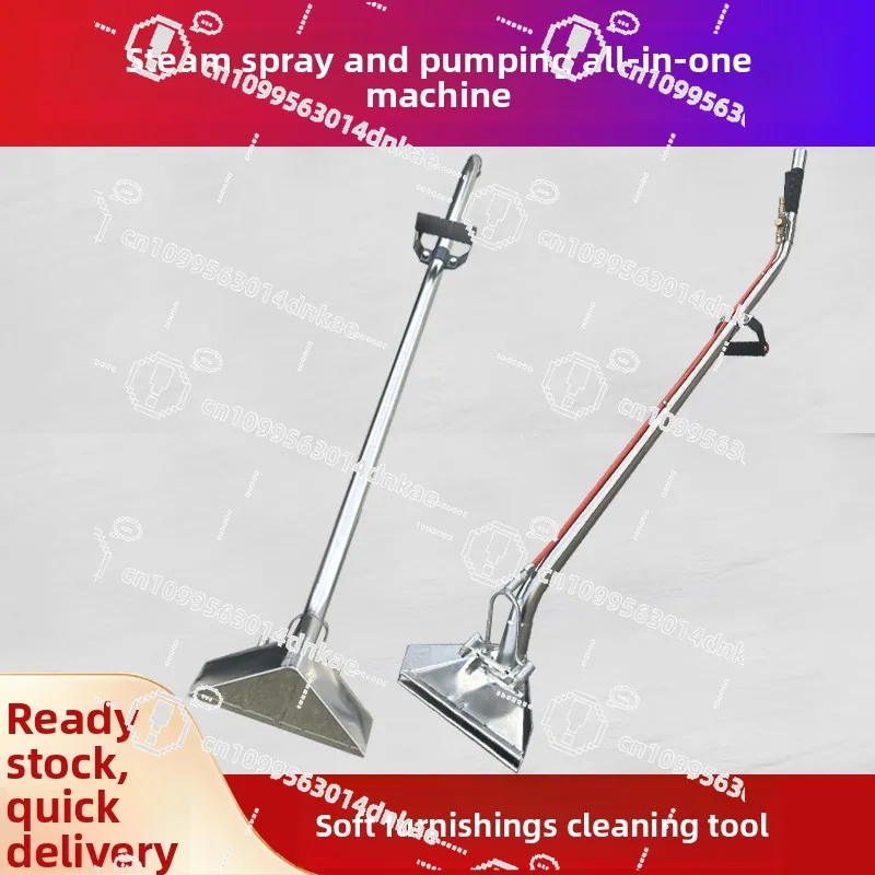Carpet Suction Head Steam Spray Pumping Integrated Cleaning Machine Connected To Long Head Stainless Steel Vacuum Cleaner