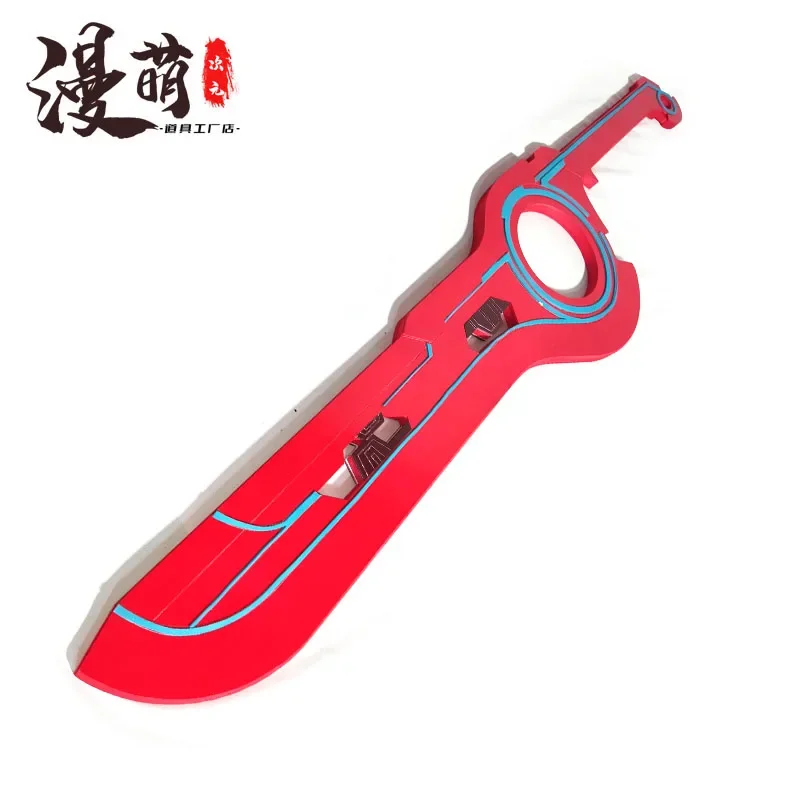 Xenoblade Chronicles Definitive Edition Shulk Monado Prop Cosplay Replica Sword Ver 3 Halloween Carnival Party Accessories